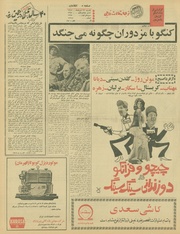 صفحهٔ بعدی ←