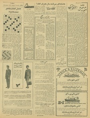 صفحهٔ بعدی ←