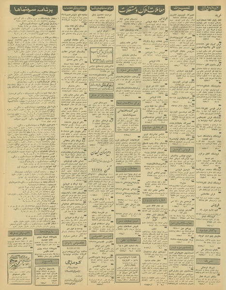 پرونده:Ettelaat13460522.pdf