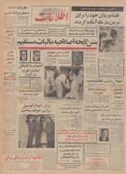 → صفحهٔ قبلی