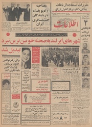 → صفحهٔ قبلی