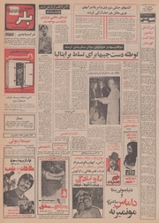 صفحهٔ بعدی ←