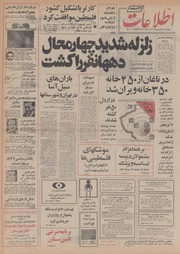 → صفحهٔ قبلی