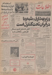 → صفحهٔ قبلی