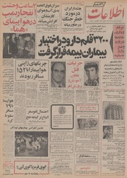 → صفحهٔ قبلی