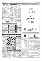 صفحهٔ بعدی ←