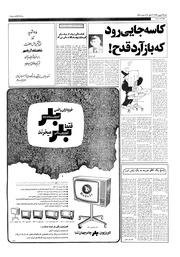 صفحهٔ بعدی ←