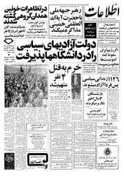 → صفحهٔ قبلی