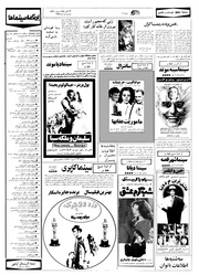 صفحهٔ بعدی ←