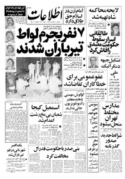 → صفحهٔ قبلی