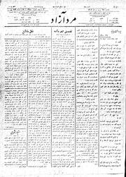 → صفحهٔ قبلی