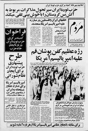 → صفحهٔ قبلی