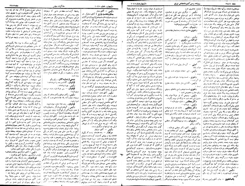 پرونده:Moz 15 100.pdf