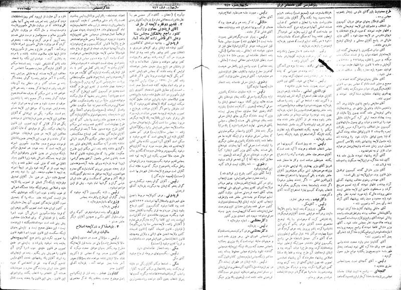پرونده:Moz 15 65.pdf