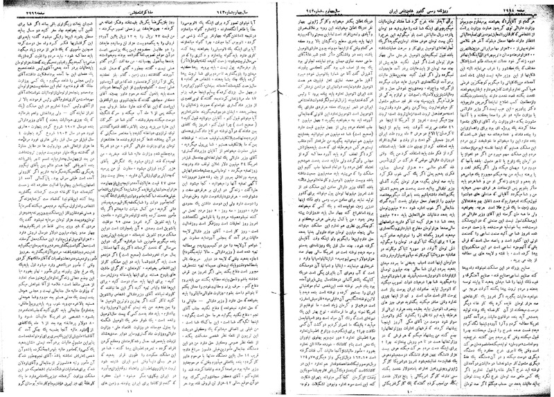 پرونده:Moz 15 65.pdf