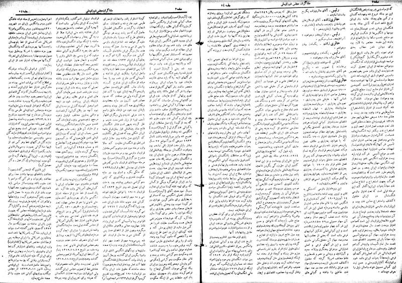 پرونده:Moz 18 54.pdf