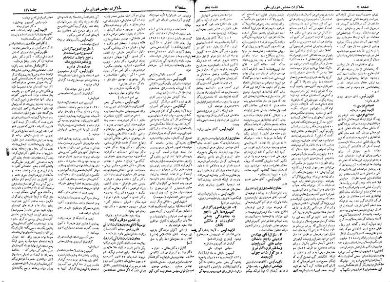 پرونده:Moz 19 127.pdf