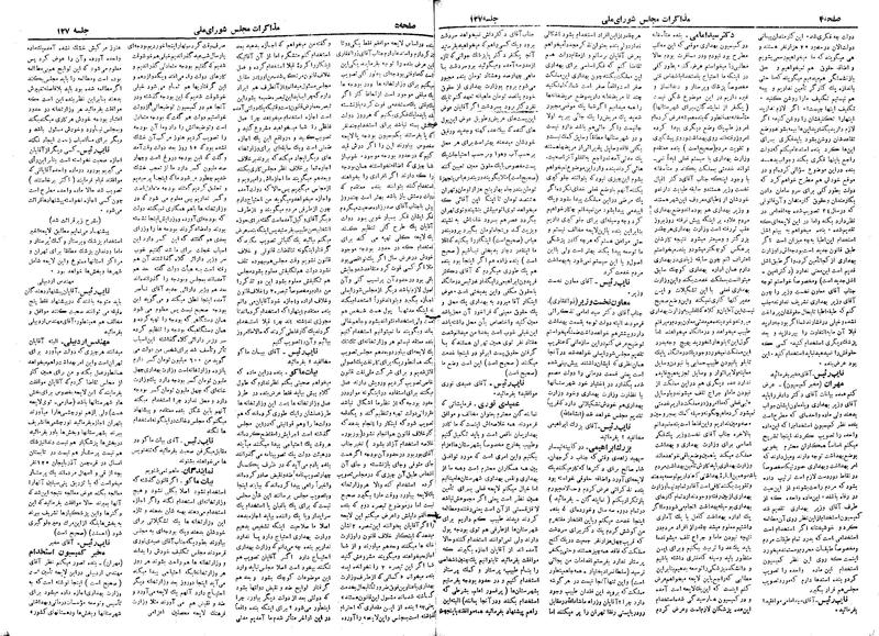 پرونده:Moz 19 127.pdf