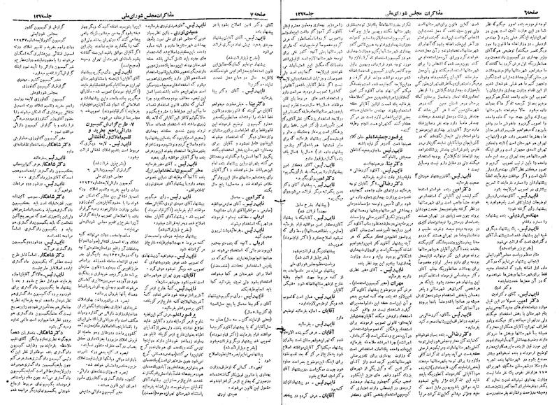 پرونده:Moz 19 127.pdf