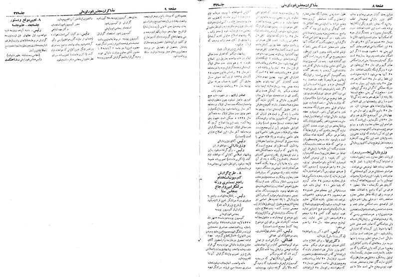 پرونده:Moz 19 27.pdf