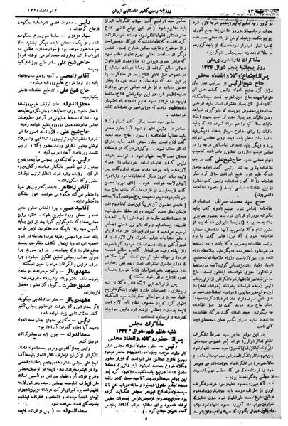 پرونده:Moz 1 002.pdf