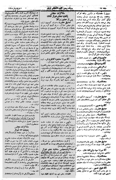 پرونده:Moz 1 002.pdf