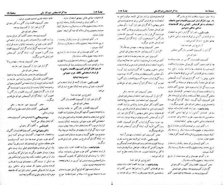 پرونده:Moz 21 103.pdf