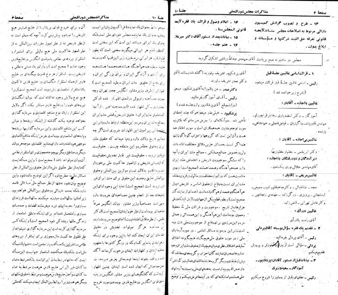 پرونده:Moz 22 10.pdf