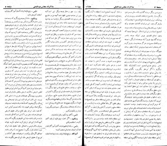 پرونده:Moz 22 10.pdf