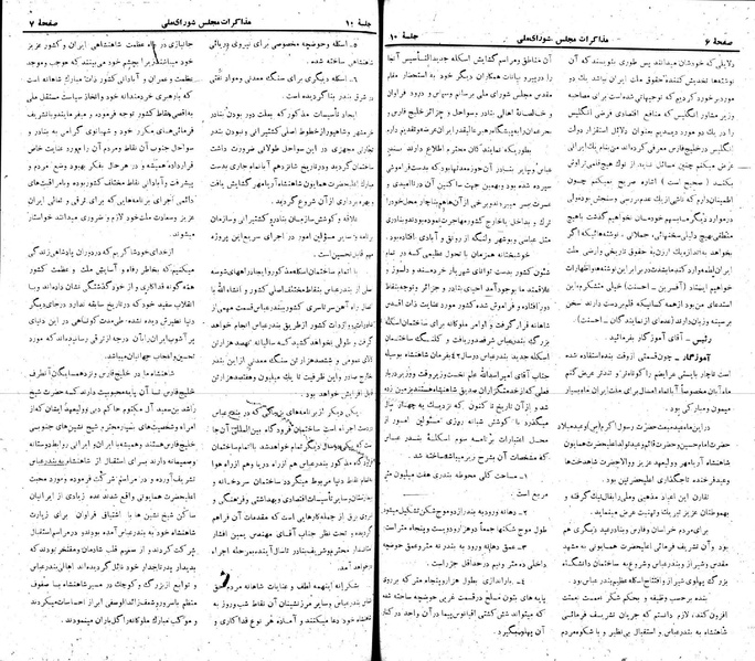 پرونده:Moz 22 10.pdf