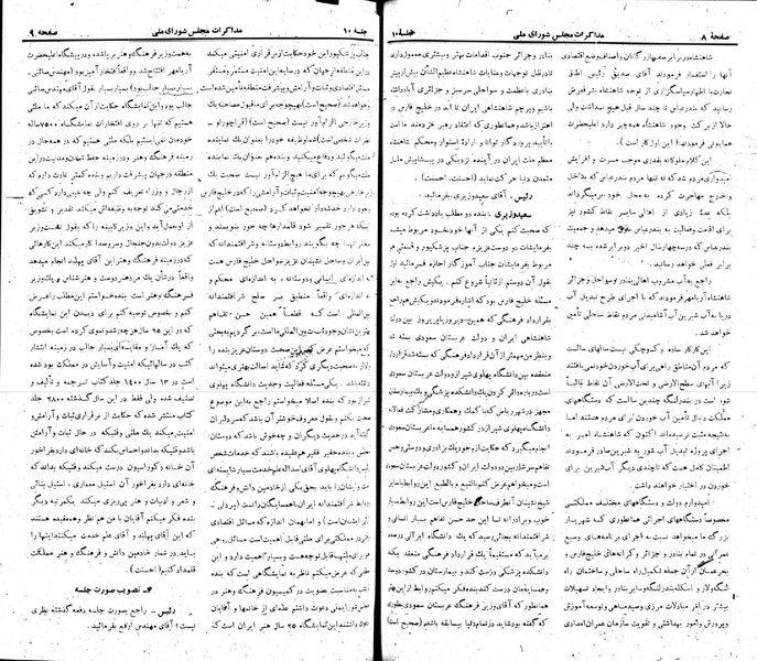 پرونده:Moz 22 10.pdf