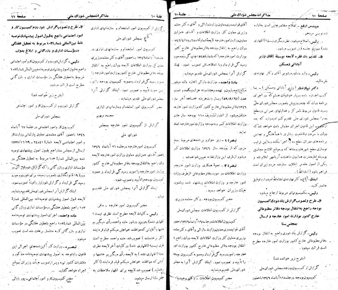 پرونده:Moz 22 10.pdf