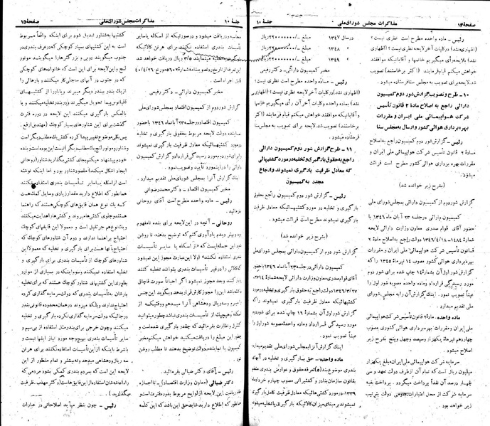پرونده:Moz 22 10.pdf
