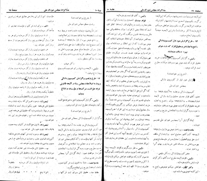 پرونده:Moz 22 10.pdf