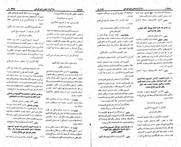 پرونده:Moz 23 15.pdf
