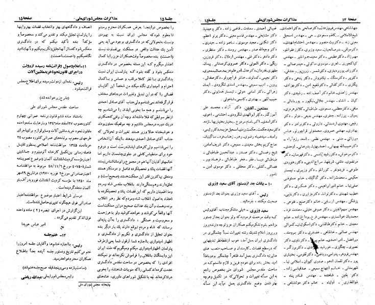 پرونده:Moz 23 15.pdf