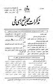 → صفحهٔ قبلی