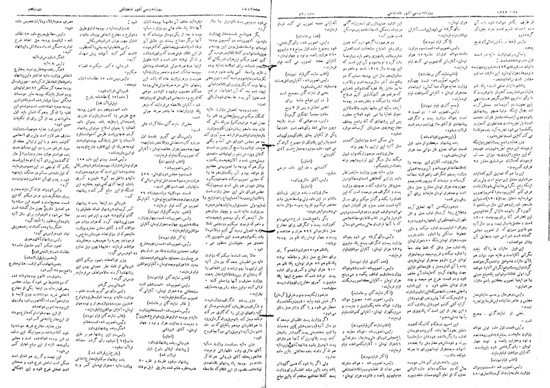 پرونده:Moz 5 252.pdf