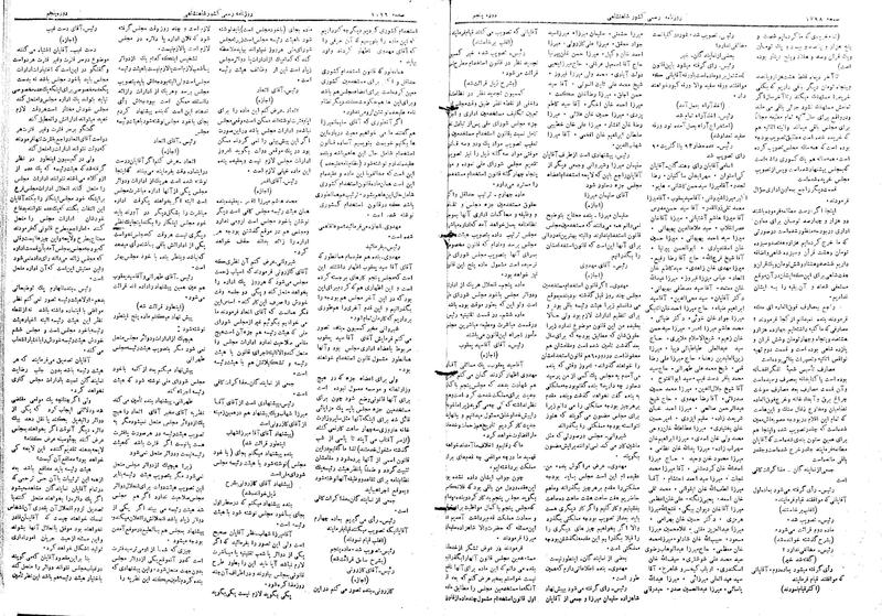 پرونده:Moz 5 252.pdf