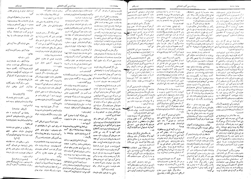 پرونده:Moz 5 252.pdf