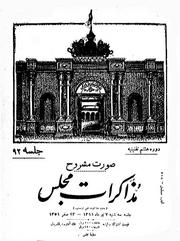 → صفحهٔ قبلی