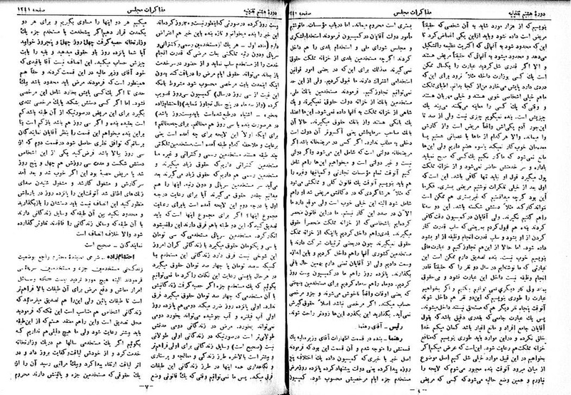 پرونده:Moz 8 93.pdf