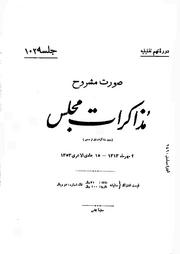 → صفحهٔ قبلی