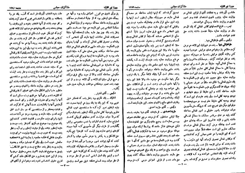 پرونده:Moz 9 102.pdf