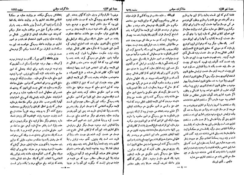 پرونده:Moz 9 102.pdf