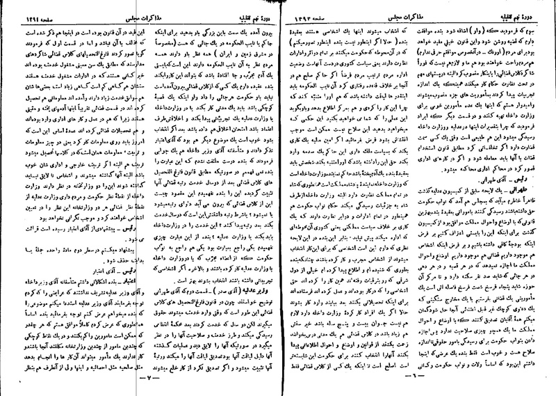 پرونده:Moz 9 102.pdf