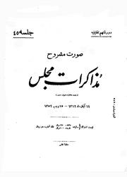 → صفحهٔ قبلی