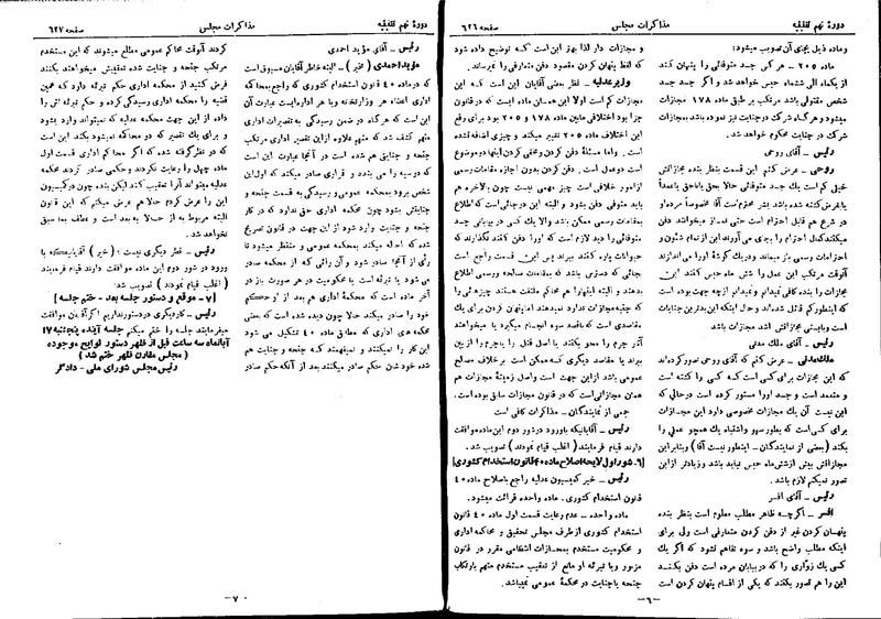 پرونده:Moz 9 45.pdf