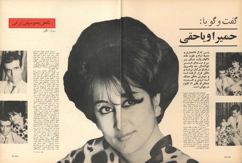 پرونده:ZaneRooz13470602.pdf