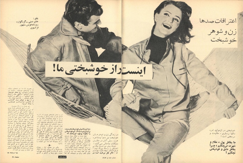 پرونده:ZaneRooz13470602.pdf